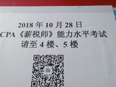 -上海市经济管理学校