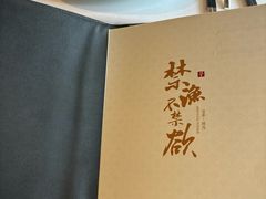 -新荣记(建国门外大街店)