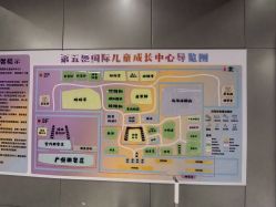 -第五极儿童乐园