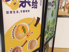 -炖物24章·顺时轻养茶(杭州大厦店)