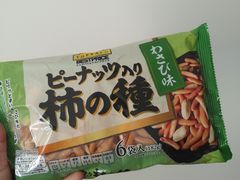 -永旺(大阪巨蛋城店)