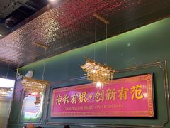 -锦尚阁烤鱼(望京新荟城店)