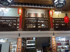 -道南書院·私房菜·早午茶·茶馆