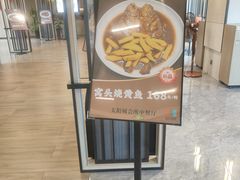 -东方太阳城淮扬餐厅(会所中餐厅店)