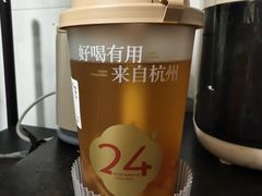 -炖物24章·顺时轻养茶(杭州大厦店)