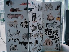 -茑屋书店(天目里店)