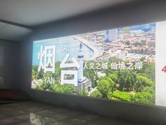-烟台南站