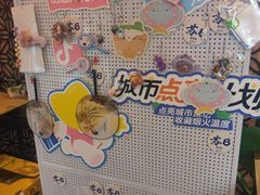 -贵木日本料理·铁板烧(新地假日广场店)