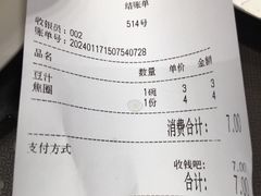 -护国寺小吃(中关村店)
