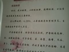 -上海市杨浦区中医医院