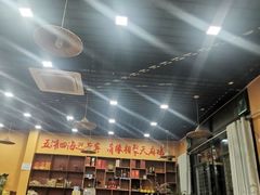 -乙丙丁正宗昭通天麻火腿鸡(总店)