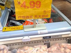 -华冠折扣超市(长阳店)