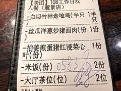-粤·向群饭店(麓景路店)