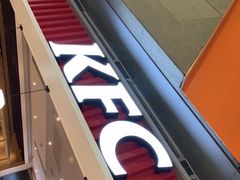 门面-肯德基(虹桥机场T2北指廊精选外卖点店)