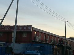 -正福居老北京正宗铜锅泉水涮肉(彰化路店)