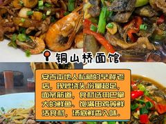 -李东农庄(中南百草园地标店)
