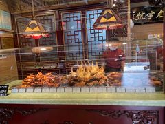 -兴盛德·麻辣花生大王·老店(中山路店)