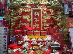 -狗不理(水上北路旗舰店)