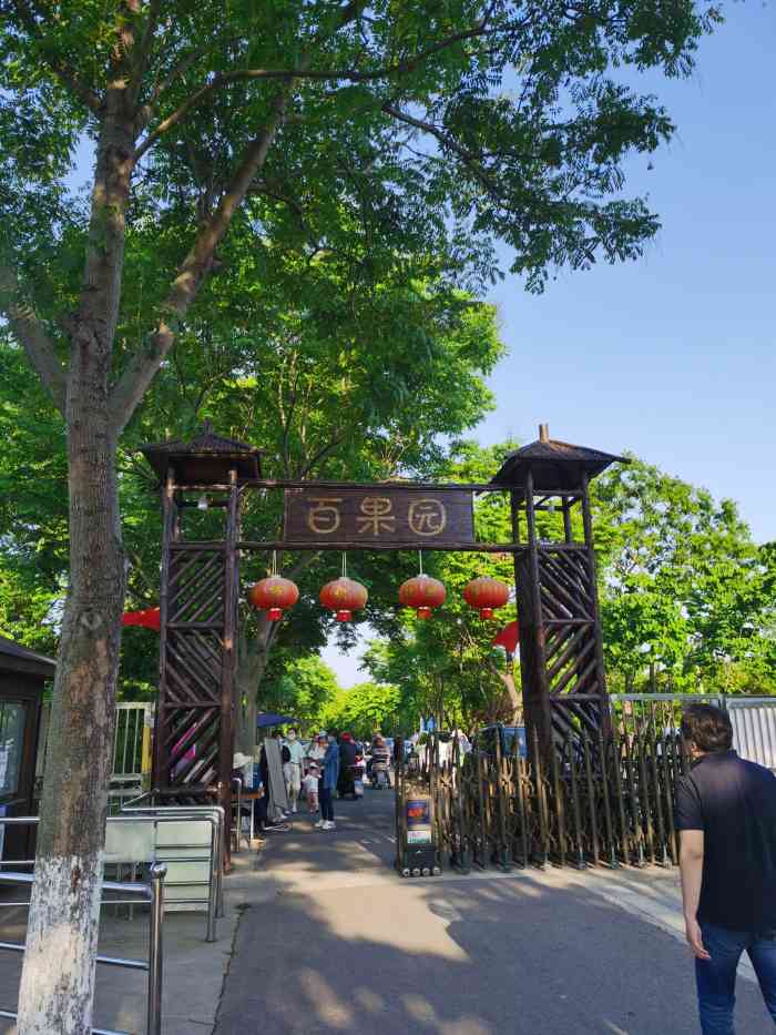 景业百果园-"公司搞拓展,从江北开过去,超级远呐.非."-大众点评移动版