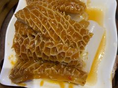 沙爹金钱肚-赏点粤式点心(广州塔店)