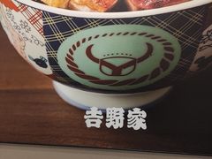 -吉野家(中关村3店)