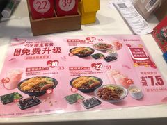 菜单-永和大王(花好园店)
