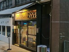 -旺记冰室(九龙中心大厦店)