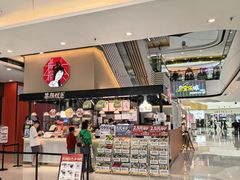 -万达茂商场(南京仙林店)