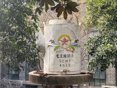 -南京晨光1865创意产业园