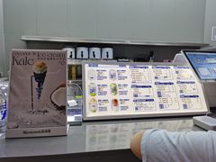-蔻蔻椰·鲜萃椰子水(COCO Park店)