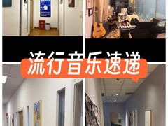 -MusicLife音乐(浦东校区)