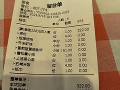 -龙桥私厨·姜花菊花过桥鱼·顺德菜(容桂店)