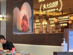 -添好运(武商MALL店)