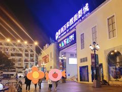 -金乐迪 PARTY KTV(熙街店)