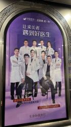 -丽都整形美容医院·全国连锁旗舰店