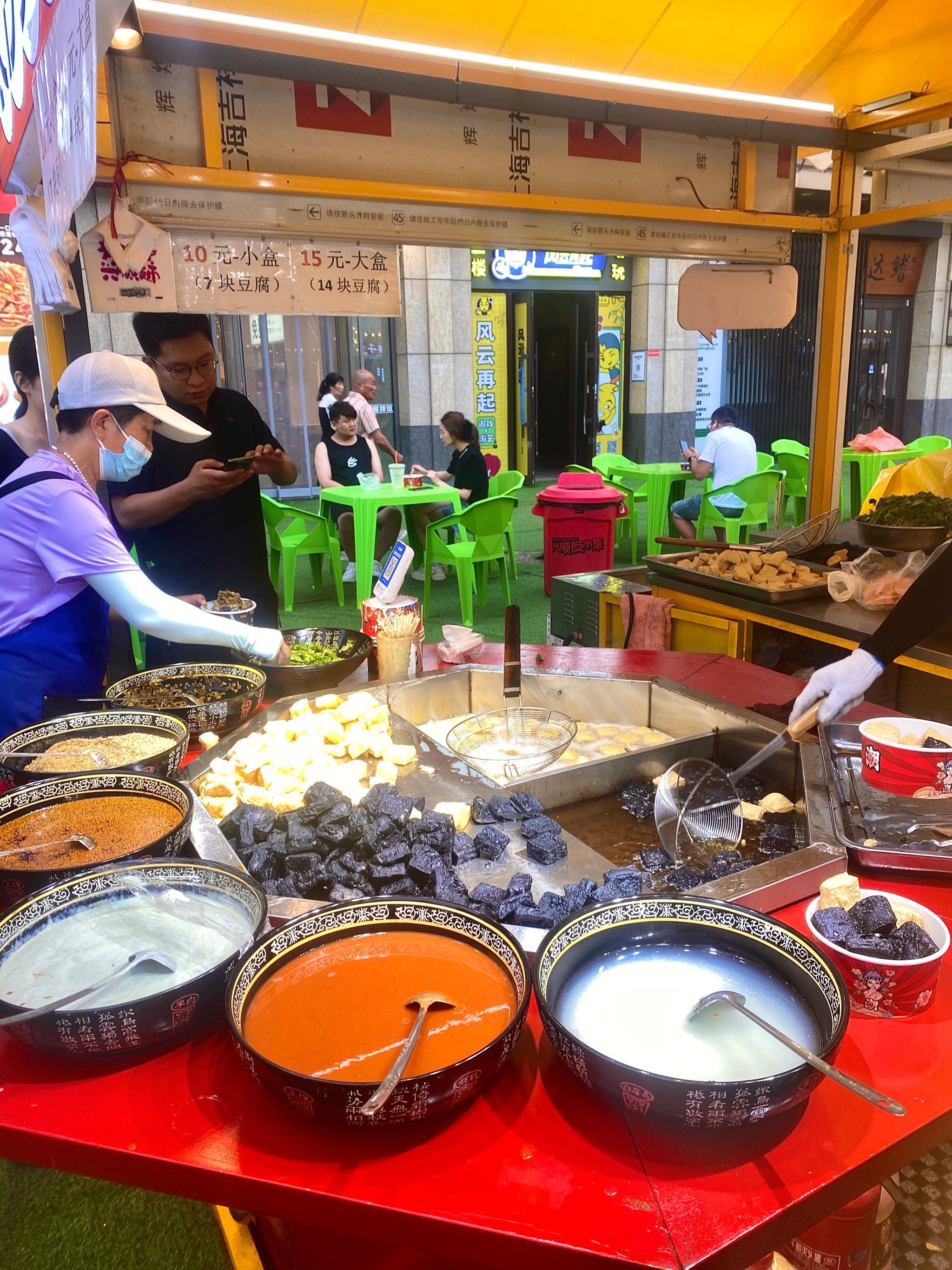 一米大锅炸臭豆腐,真香啊