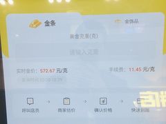 -爱回收(周浦万达店)