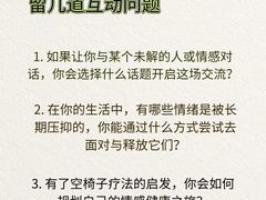 -安肯心理咨询(长宁旗舰店)