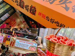 -黔有有贵州酸汤夺夺粉火锅(五味十字店)