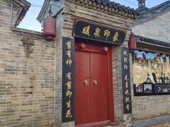 -暖泉古镇