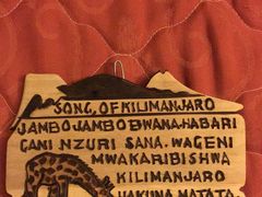 -乞力马扎罗山