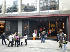 -炳胜品味(珠江新城店)