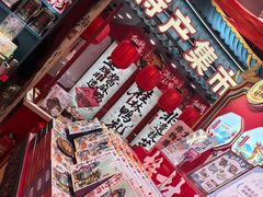 -捶糖帮桂林特产伴手礼(西街店)