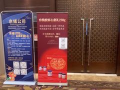 -厦门悦华酒店