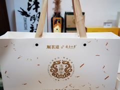 -泽明社