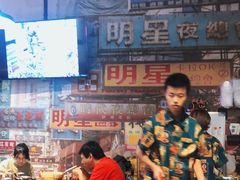 -蚝堡海鲜·威海菜·海肠捞饭·烧烤·亚洲吃蚝公司(幸福门店)
