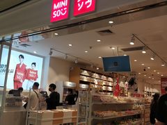 -名创优品(广东省广州琶洲保利广场店)