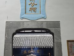 -包公祠