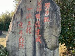 -江南天池