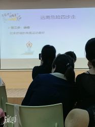 -安利上海体验馆